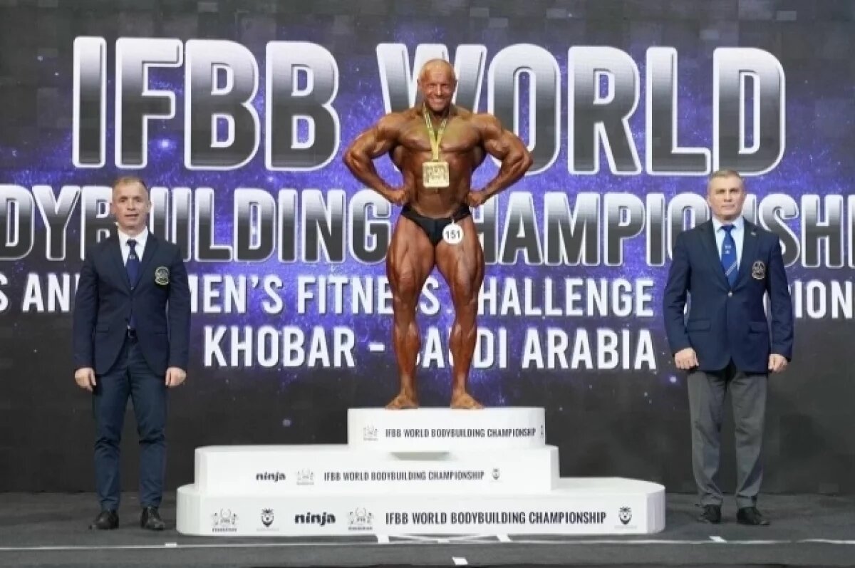    Пермский бодибилдер стал чемпионом мира среди мастеров старше 50 лет