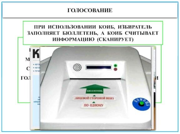 Рисунок из интернета