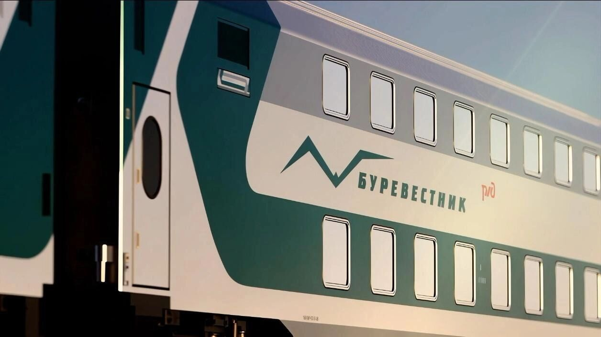 Новый "Буревестник". Фото: РЖД
