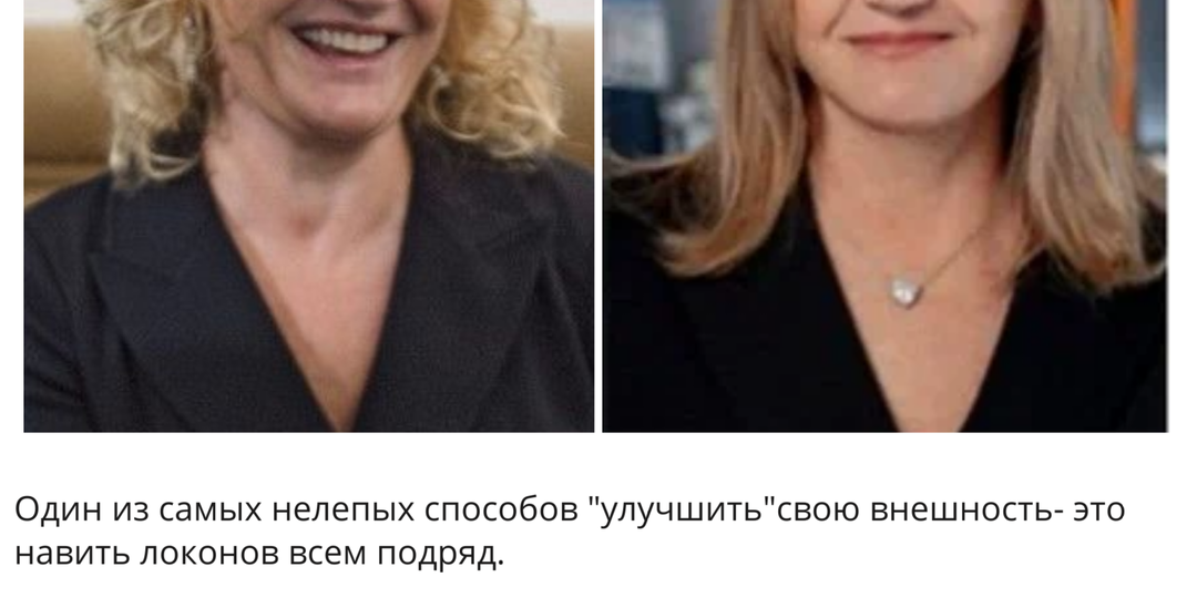 4 ошибки при выборе прически, которые режут мне глаз