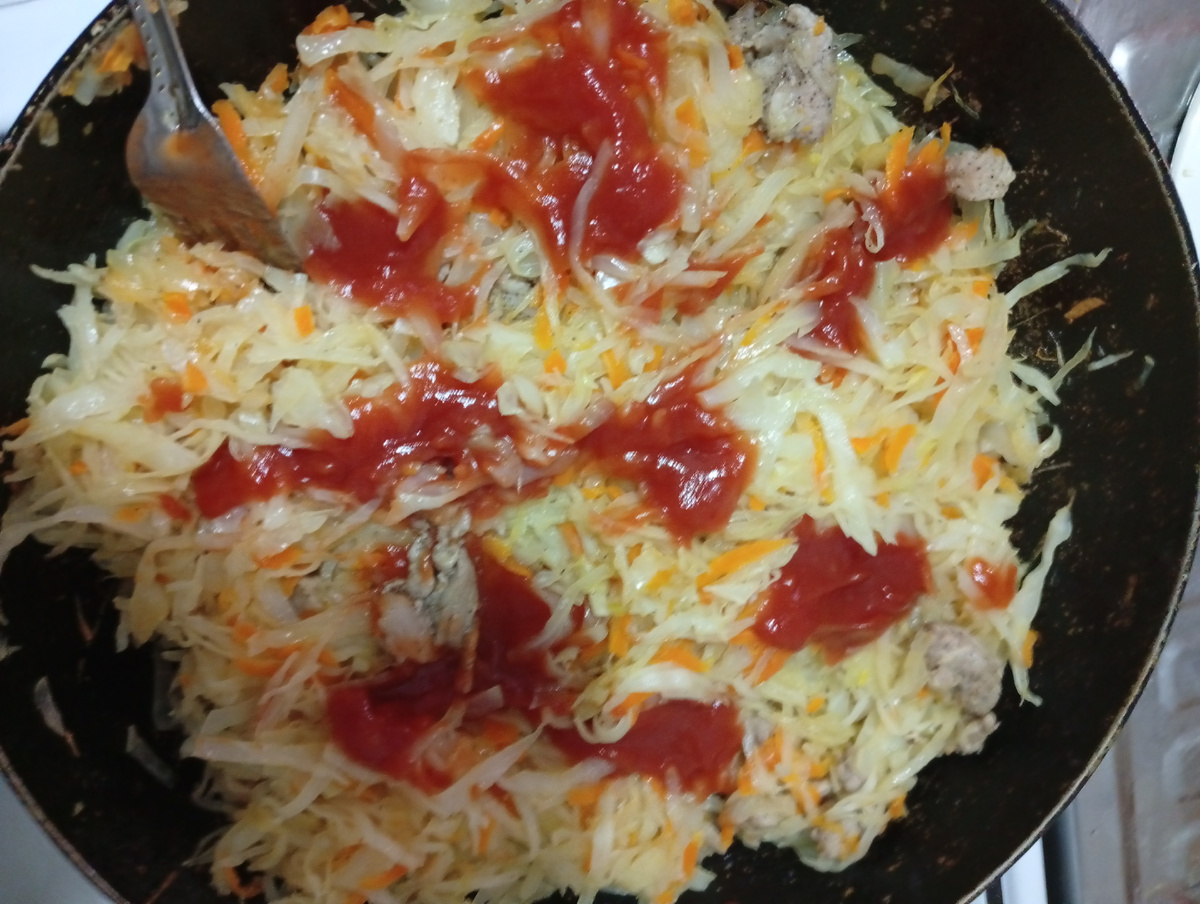 Перемешать