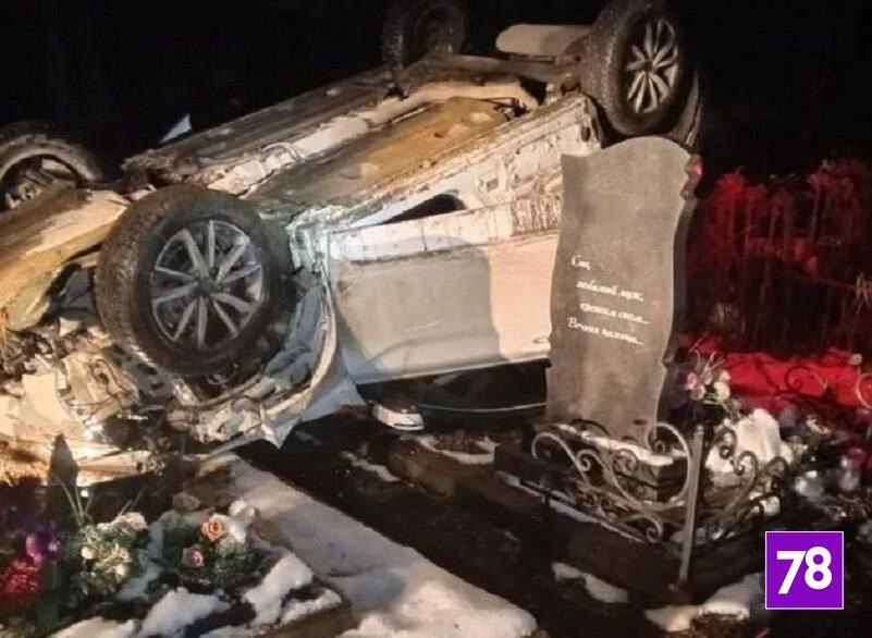    Фото: соцсети