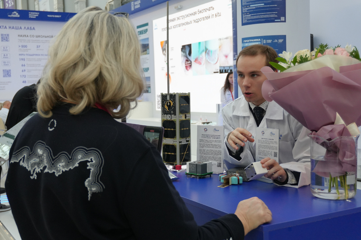 КМУ-2025. Автор: Переборщиков Р.В. Федеральная территория "Сириус", Россия