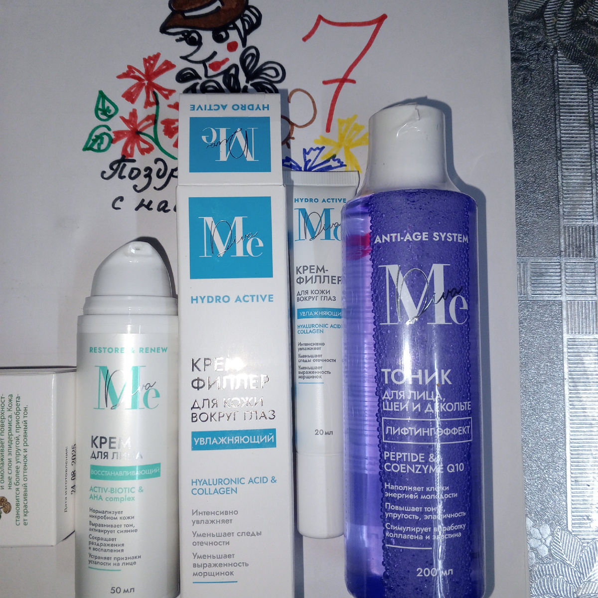 Фото автора Свободный поселенец, Занозонька