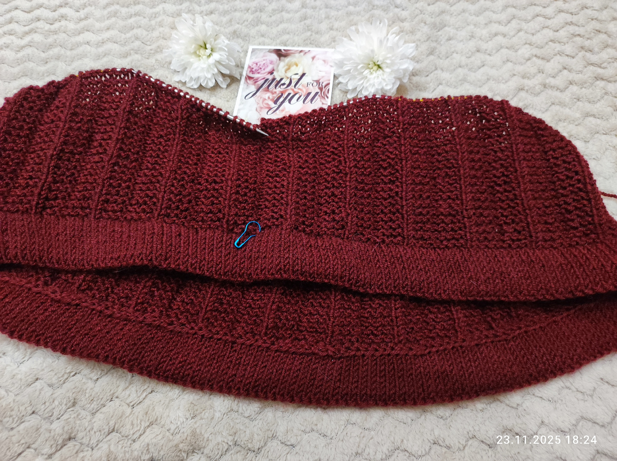 Начало юбки