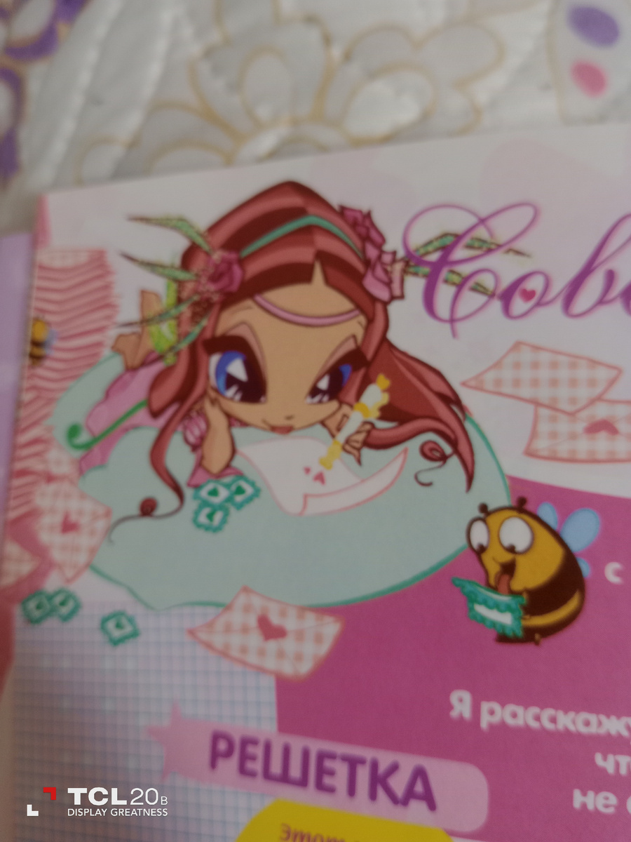 Аморе пишет записку ручкой в виде конфеты 🍬