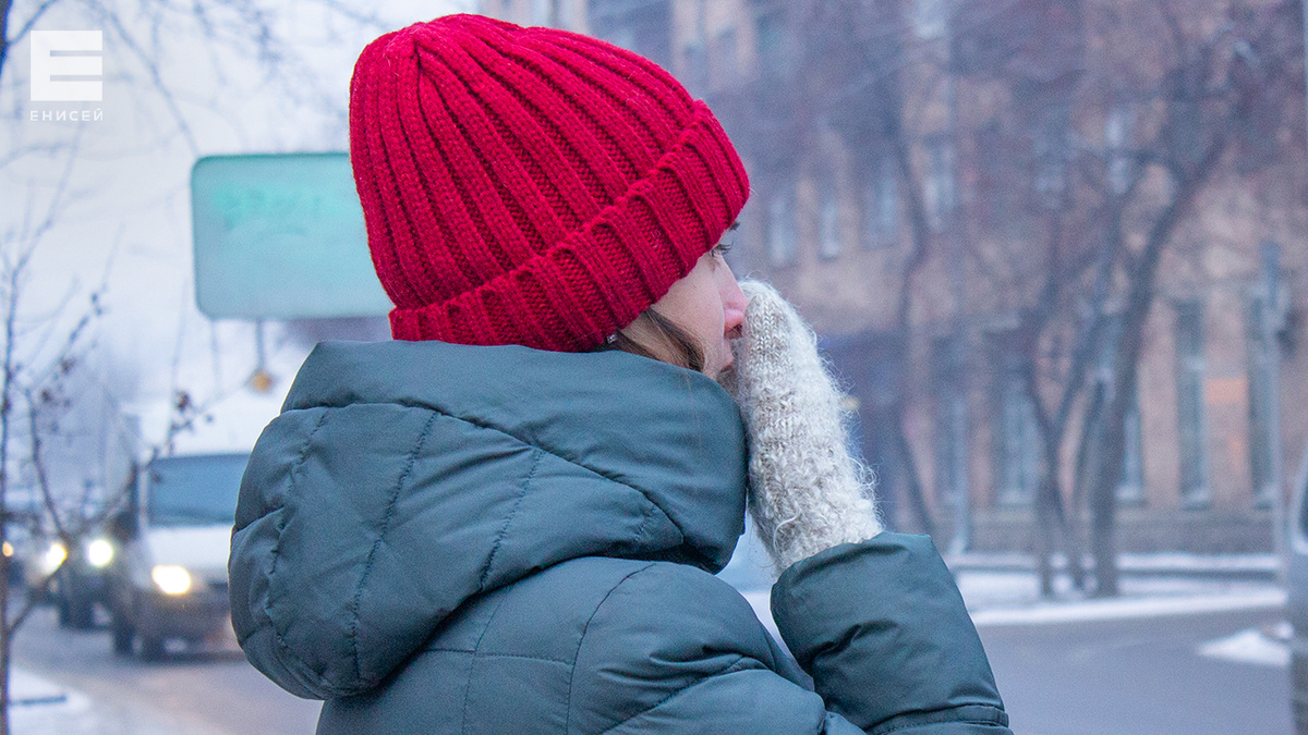     Зима в Красноярске начнется с 20-градусных морозов