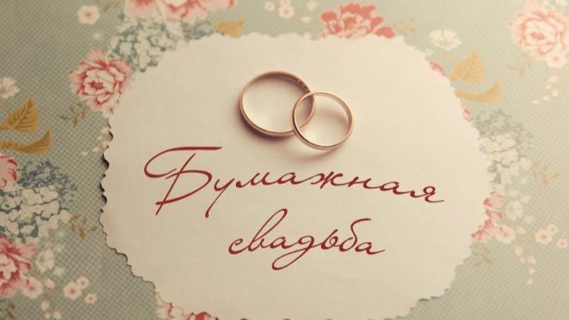 Картинка из интернета