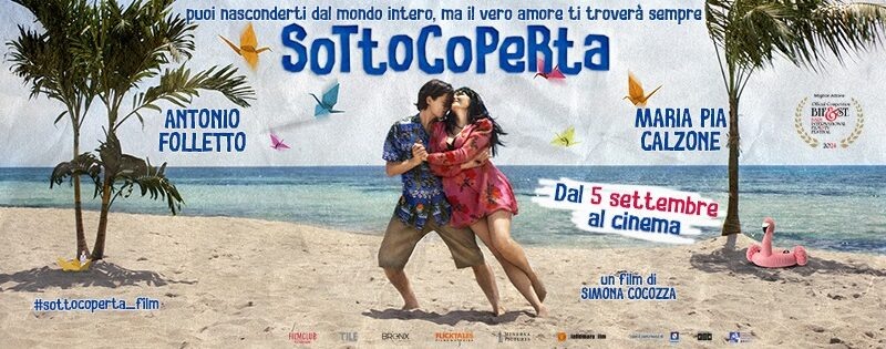 "Под покрывалом" комедия