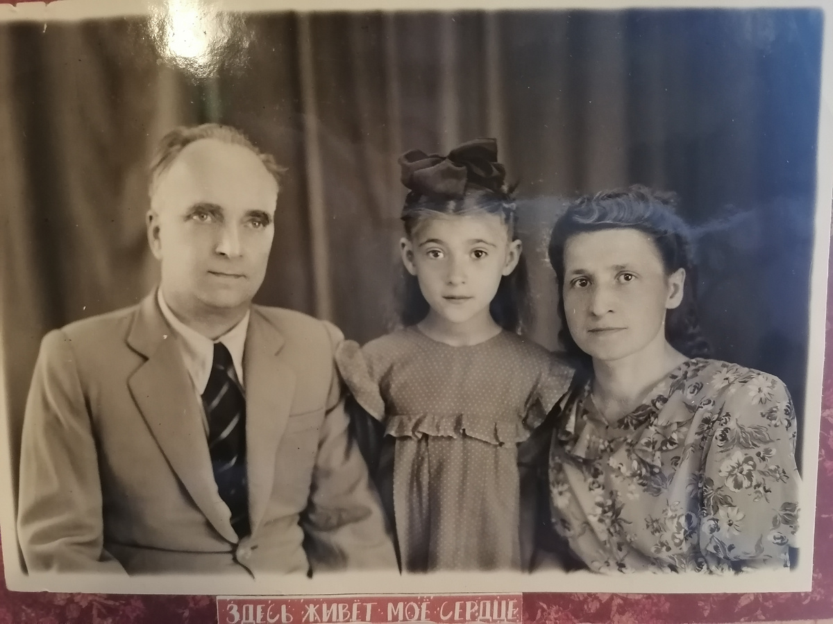 Меркушкины Георгий Павлович и Евгения Романовна с дочерью Антониной 1956 г. Фото из архива Ю. Воронцовой.