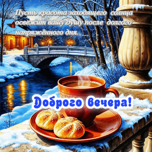 Красота заходящего солнца.