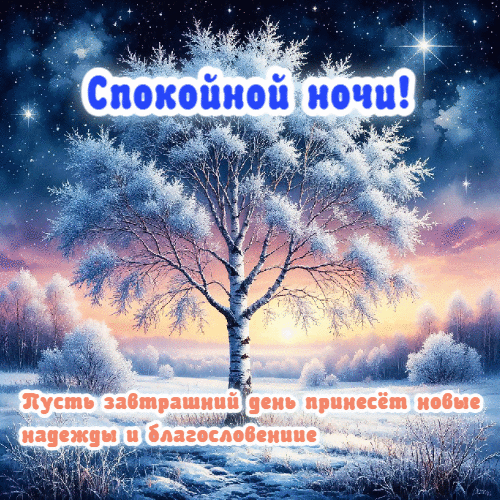 Завтрашний день принесет новые надежды.