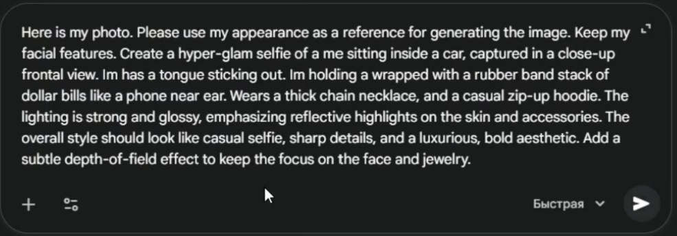 Создать карусель