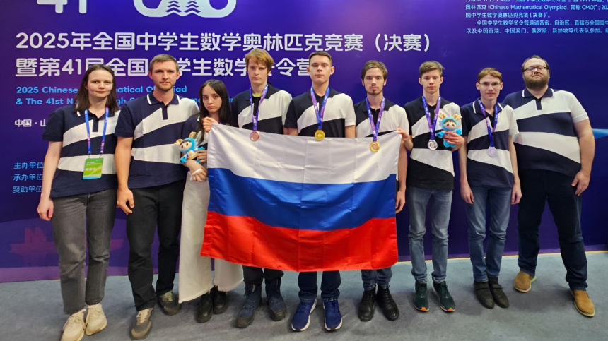    Фото: Минпросвещения России