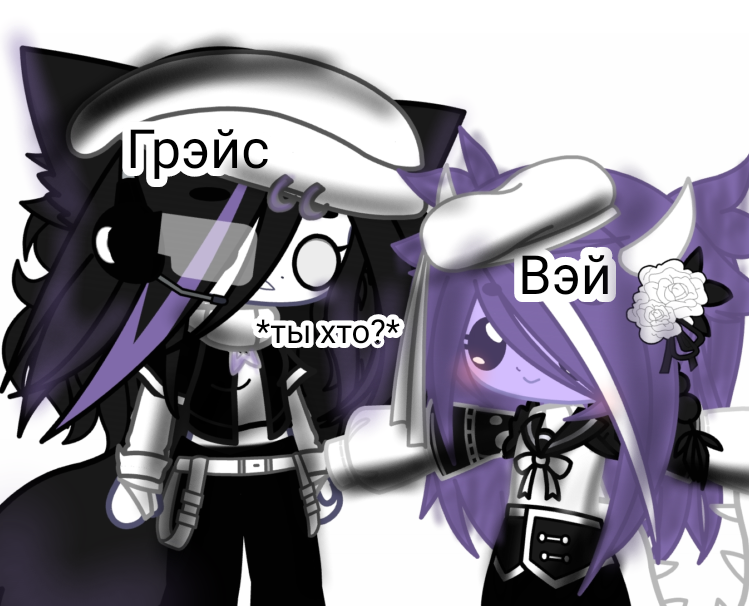 С фиолетовой кожей это нови перс=3 