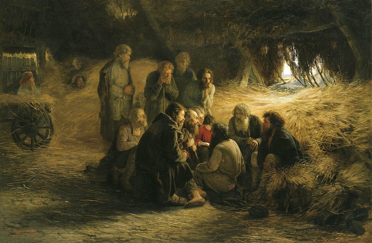 Григорий Мясоедов. «Чтение Положения 19 февраля 1861 года», 1873