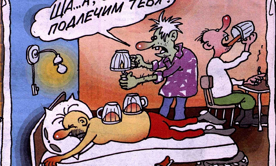 Карикатуры на тему пива