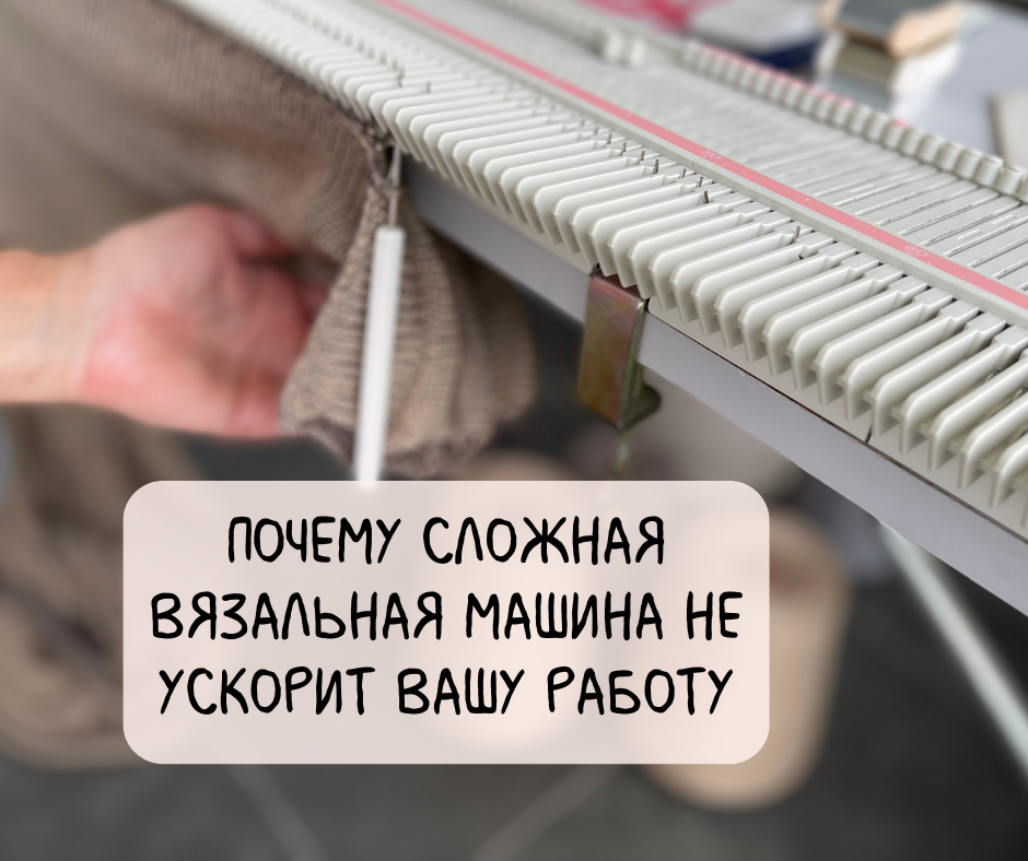 3 секрета, как простая машина делает Вас дизайнером