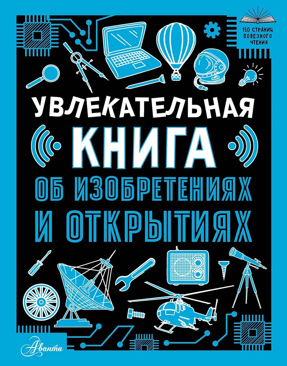 Фото: chitai-gorod.ru