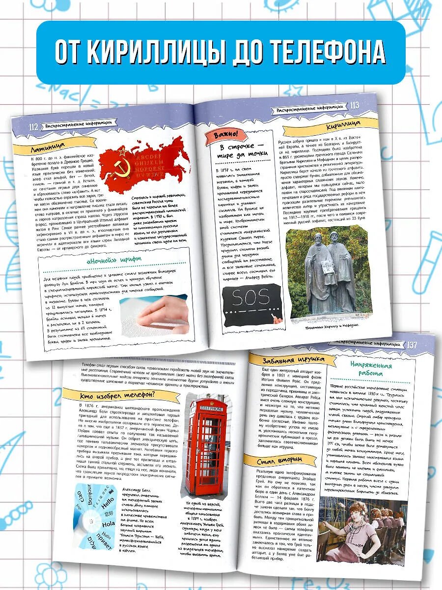 Фото: chitai-gorod.ru