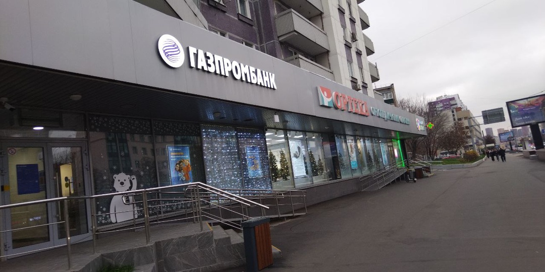 Получила карту Газпромбанка для накоплений