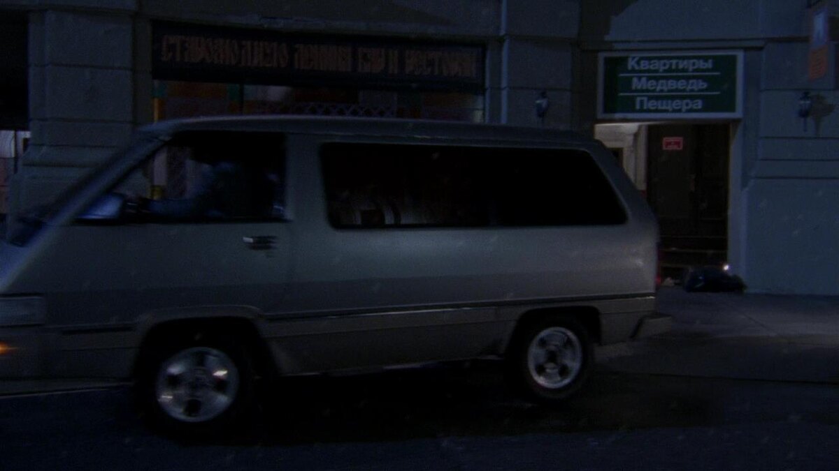 На табличкенад дверями указатель в виде вывески, на которым написано три слова, связанных со стереотипами иностранцев о России (приглядитесь). Впрочем, как сказал ВВП, "кто на кого обзывается, тот сам так и называется". И это верно.