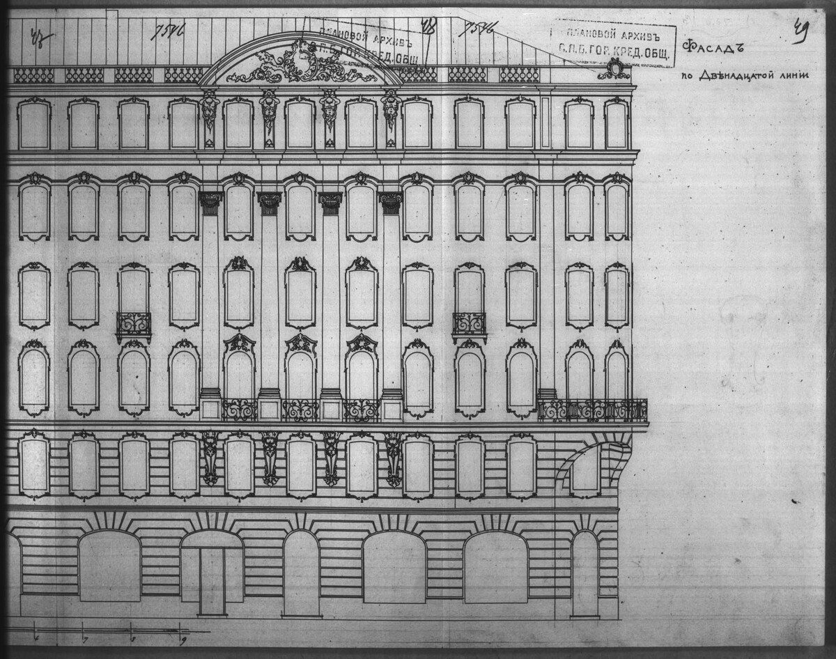 Дом по 12 ой линии В.О.29/53 ЦГИА СПб. Дело 2872 опись №4 фонд 515