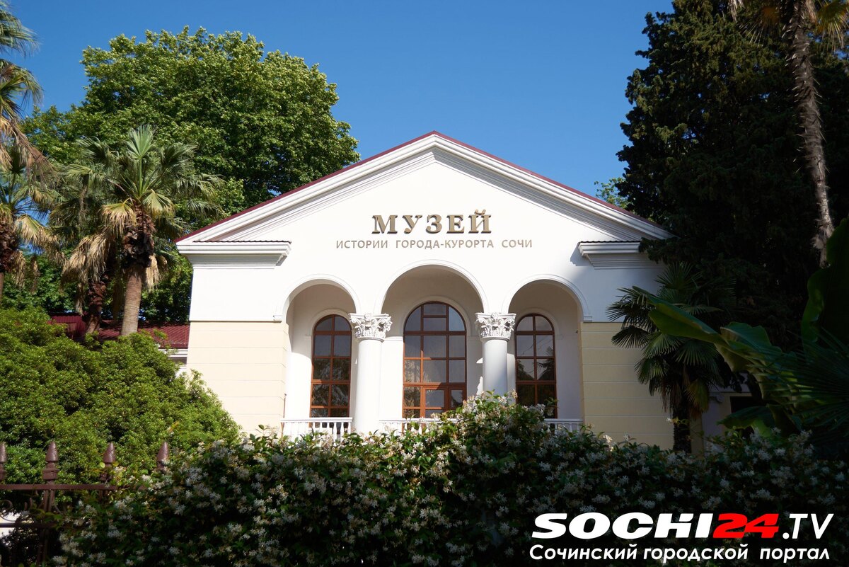    Фото: Сочи24