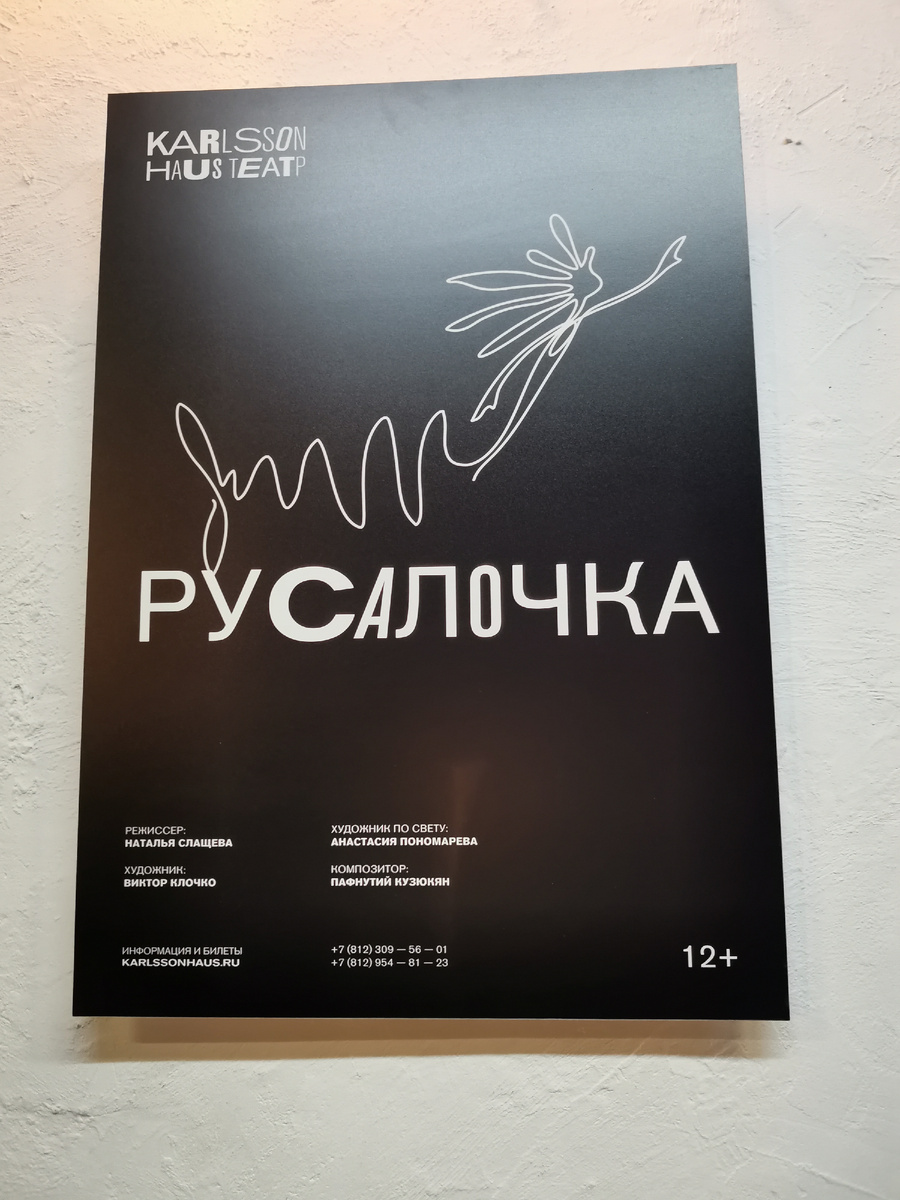 Программок здесь нет