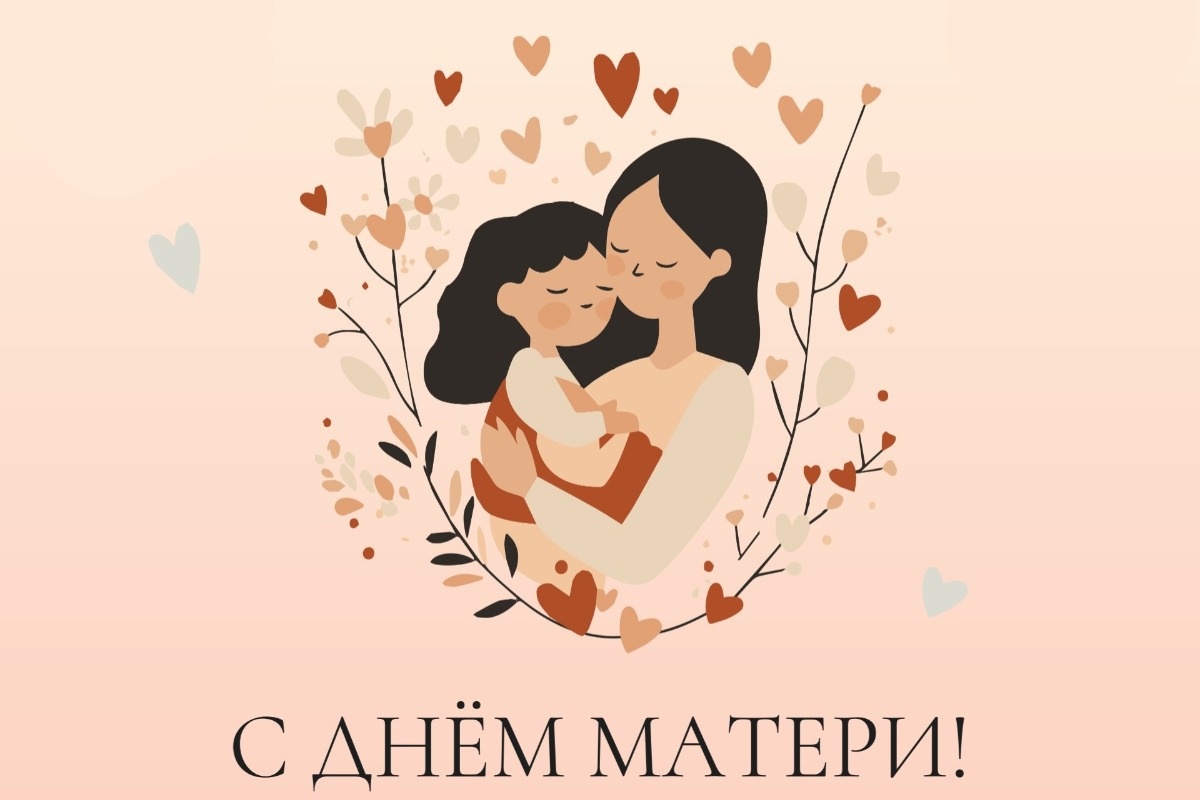    Фото: телеграм-канал "Роструд"