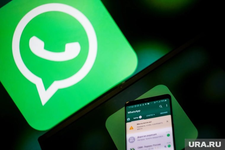 В Госдуме объявили, что работа по импортозамещению WhatsApp* завершается