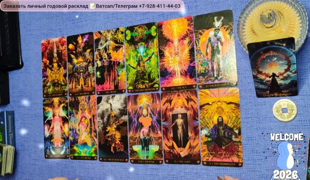 скрин из видео