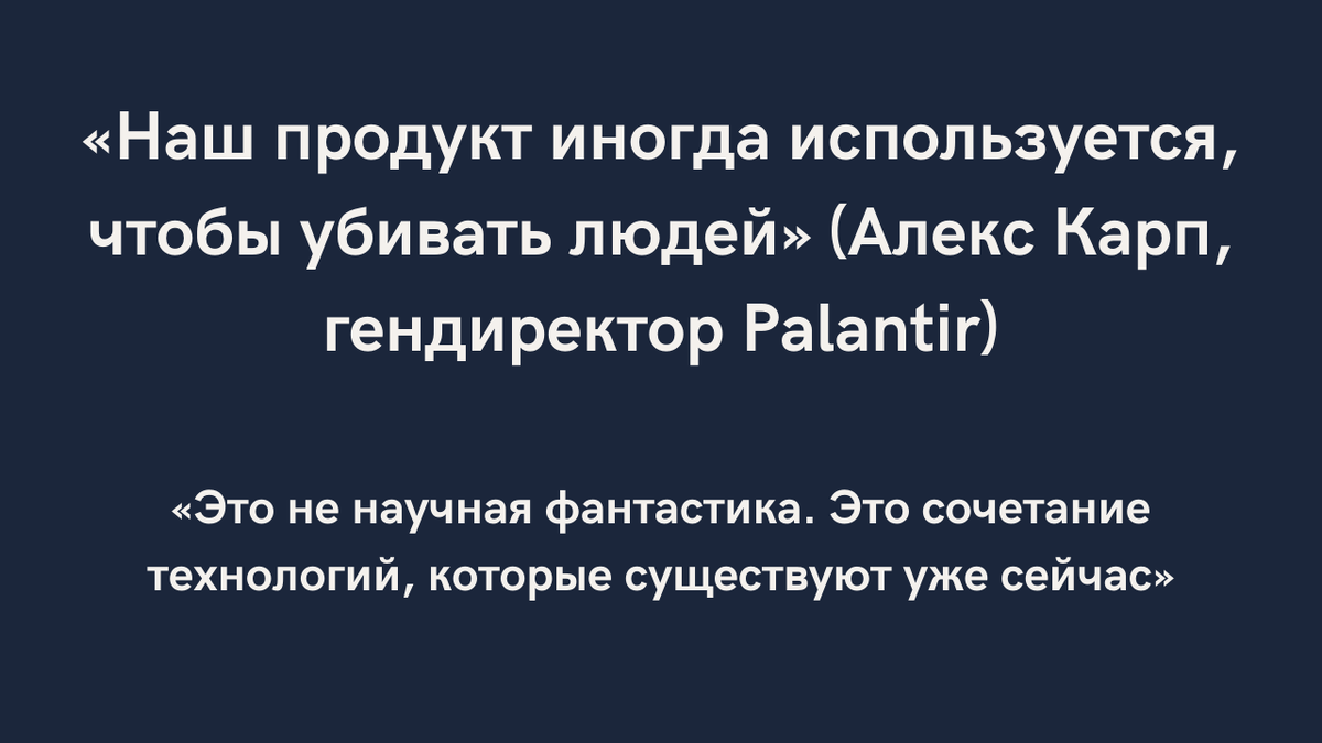 Кто захватит мир? Почему ИИ — это новая ядерная бомба