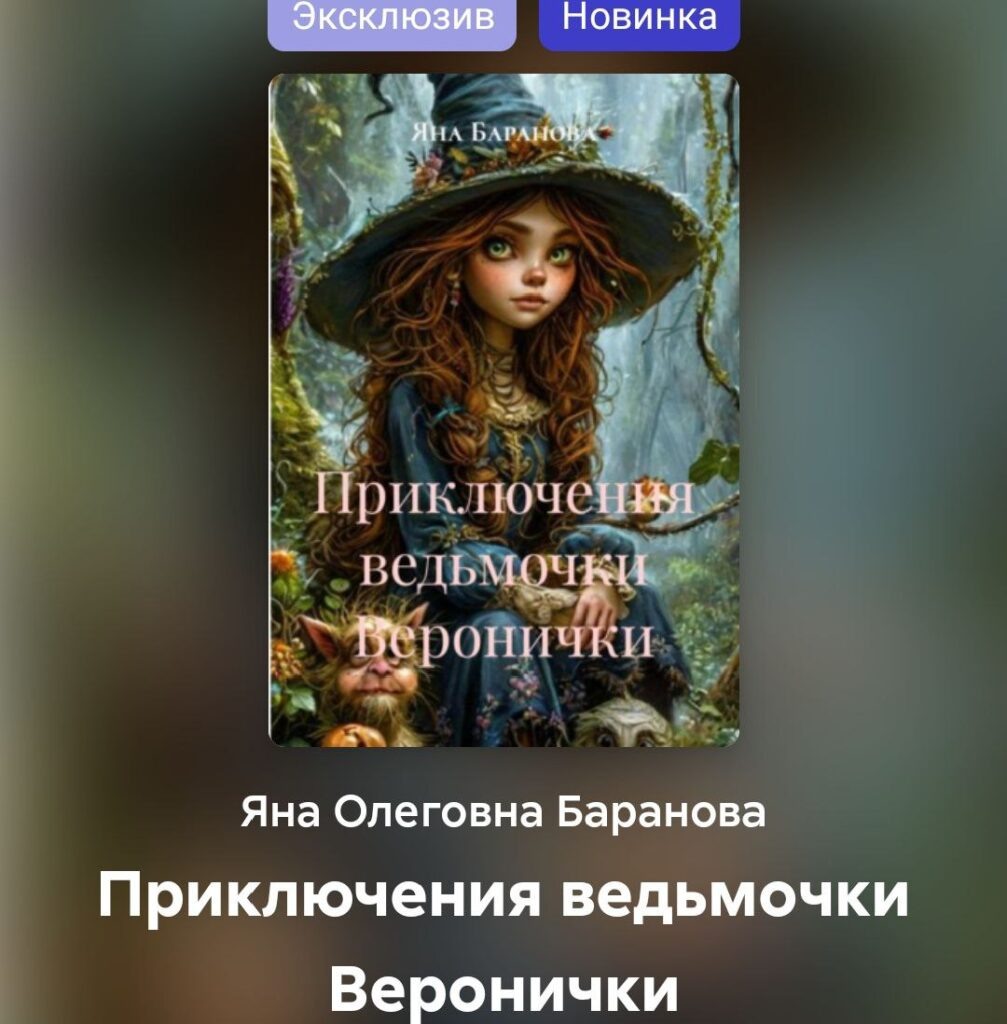    Фото: В курсе.ру Ульяна Бажанова