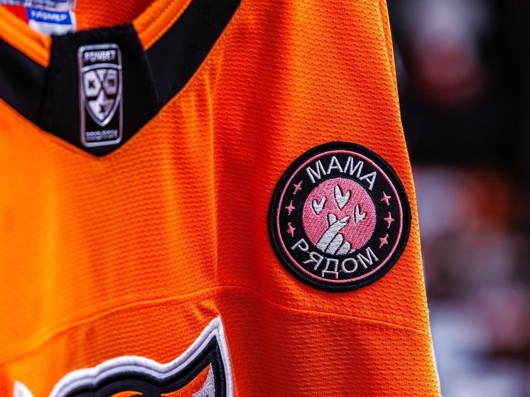     Забили все на выезде: «Амур» в Хабаровске всухую проиграл «Сочи». Фото: ХК "Амур"