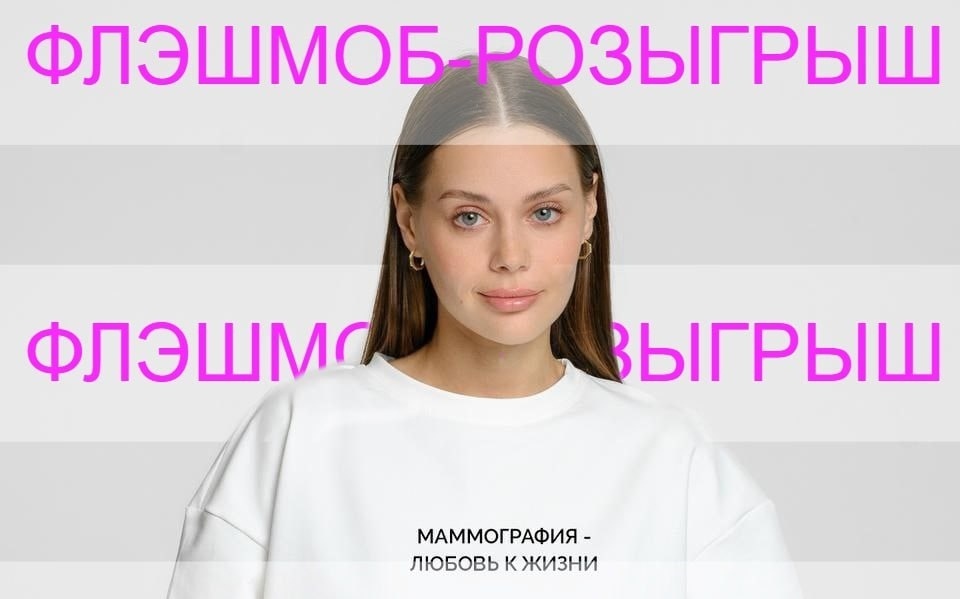    ТГ-канал Урал здоров!