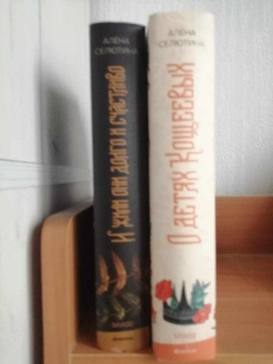 фото автора