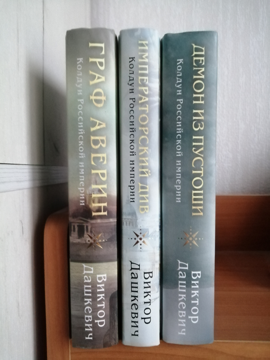 фото автора