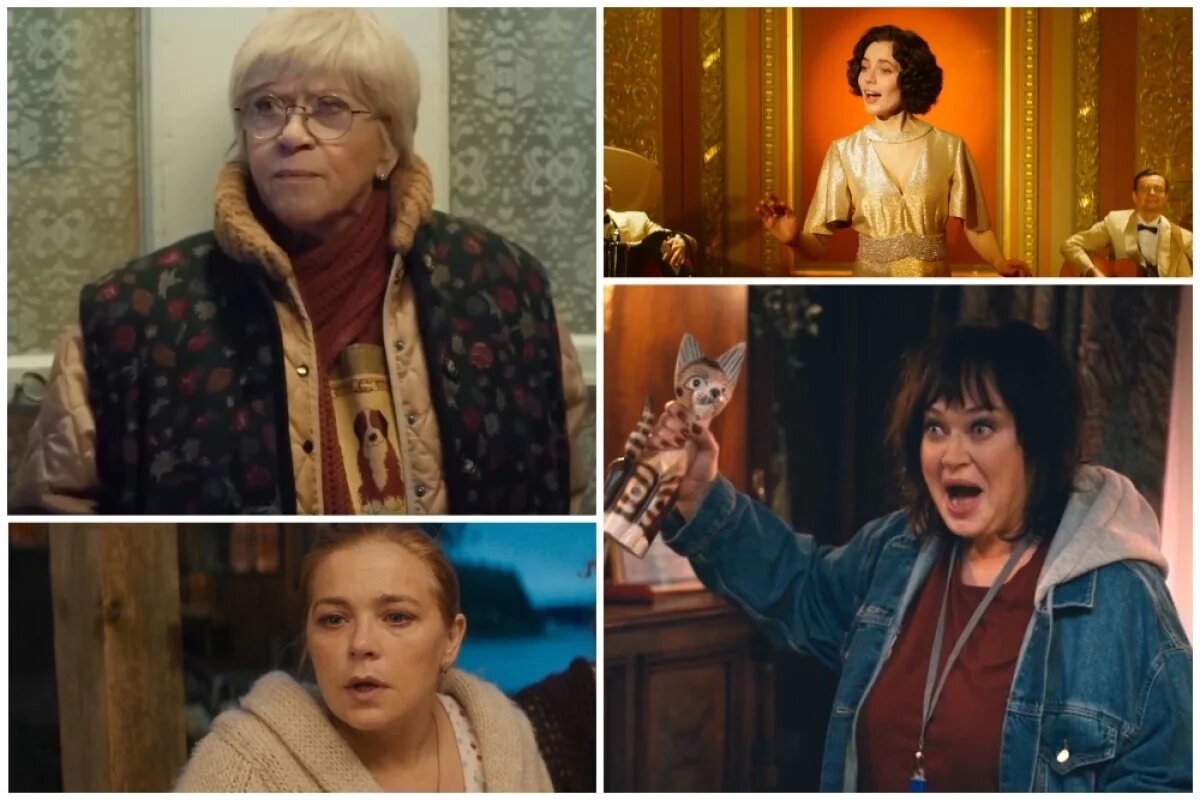    От Фрейндлих до Пеговой.