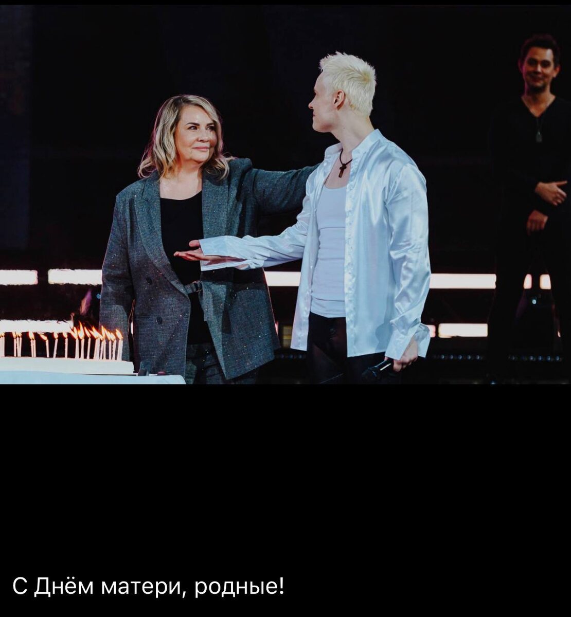 Шаман поздравил маму с Днем матери. Фото: соцсети