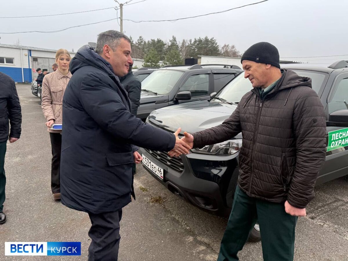    Новые служебные автомобили — лесным хозяйствам Курской области