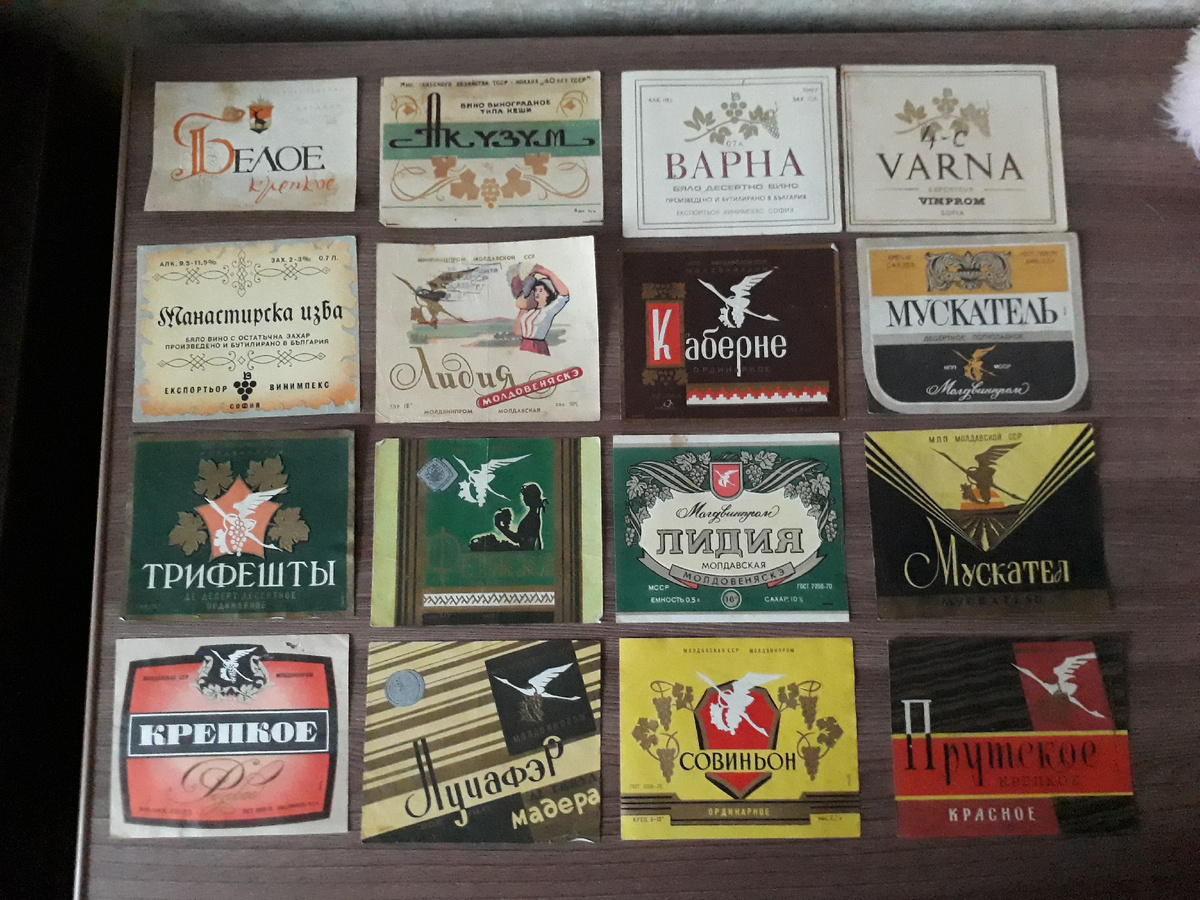 Фото автора. Коллекция винных этикеток.