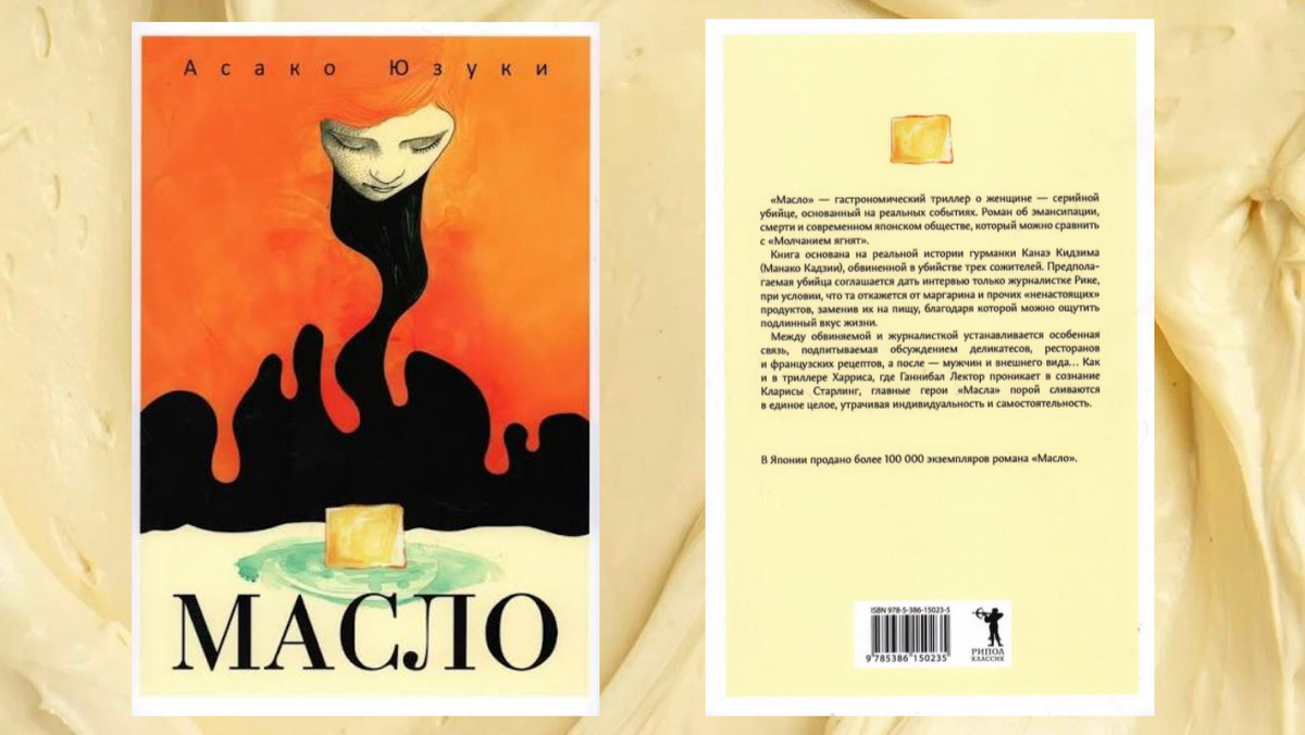 Издательство Рипол-Классик. 480 страниц.