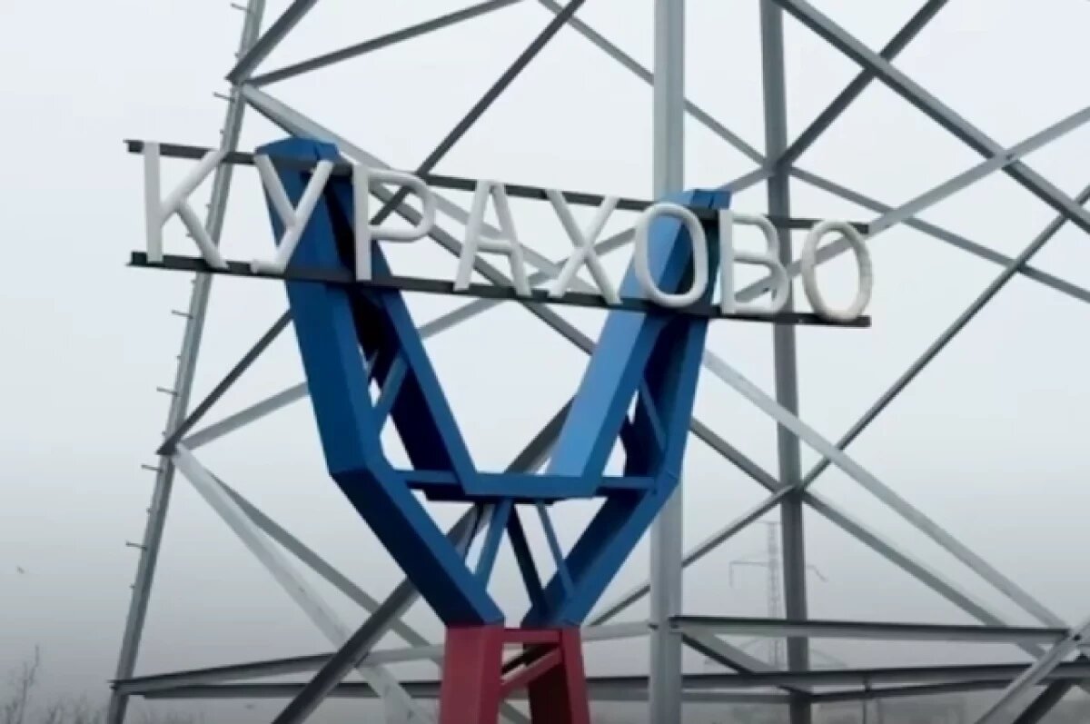    Тульская область направила гуманитарную помощь в Курахово