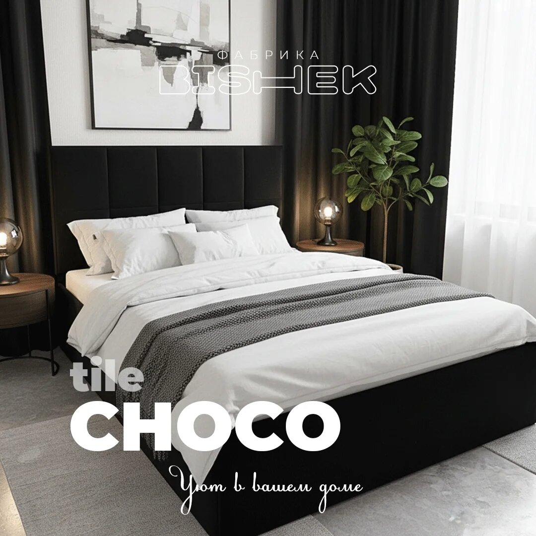 Наши модели https://bishek.shop/