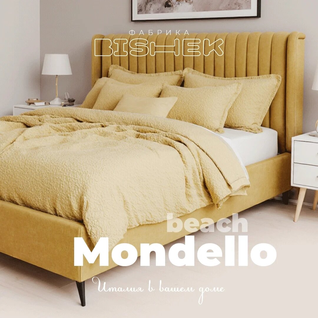 Наши модели https://bishek.shop/