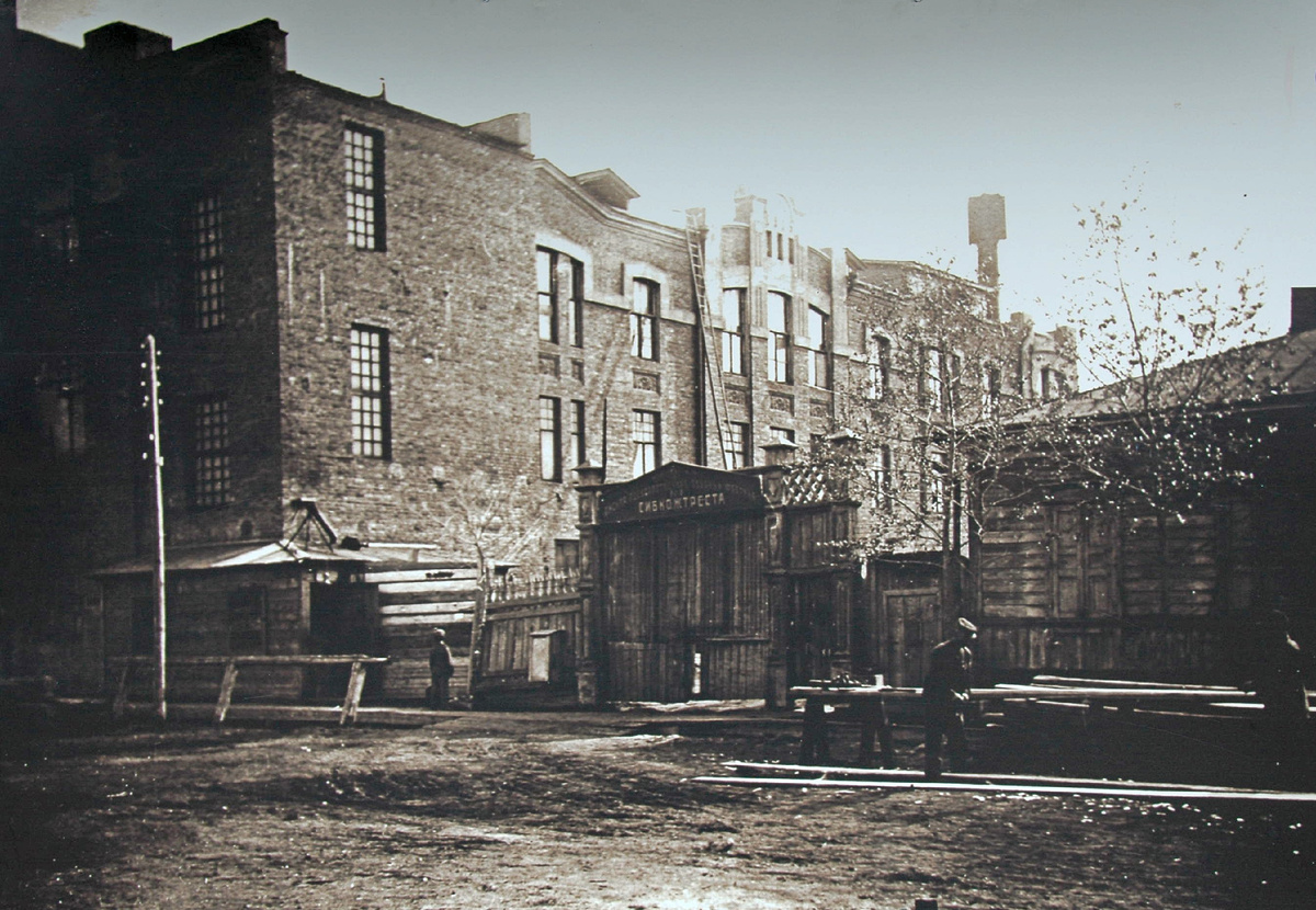 Фото 1940-1950 г.