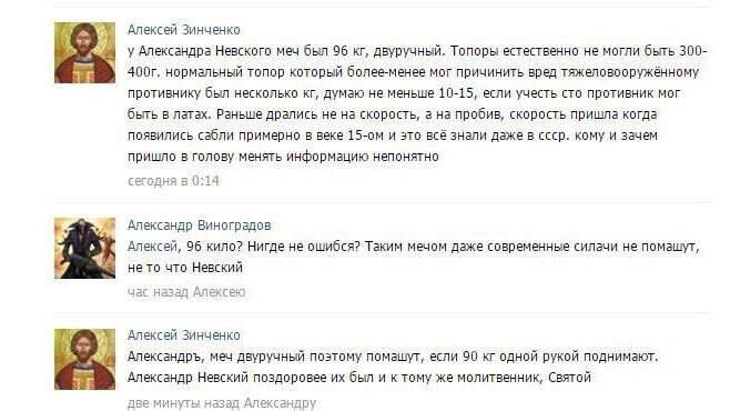 Вот так и живем.