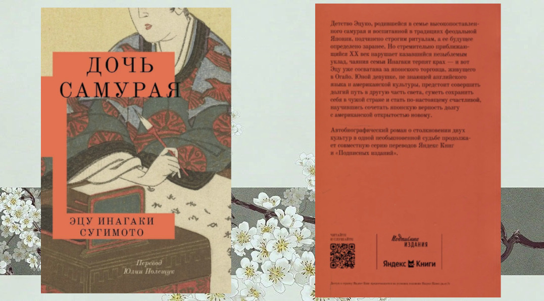 Подписные издания. 336 страниц.