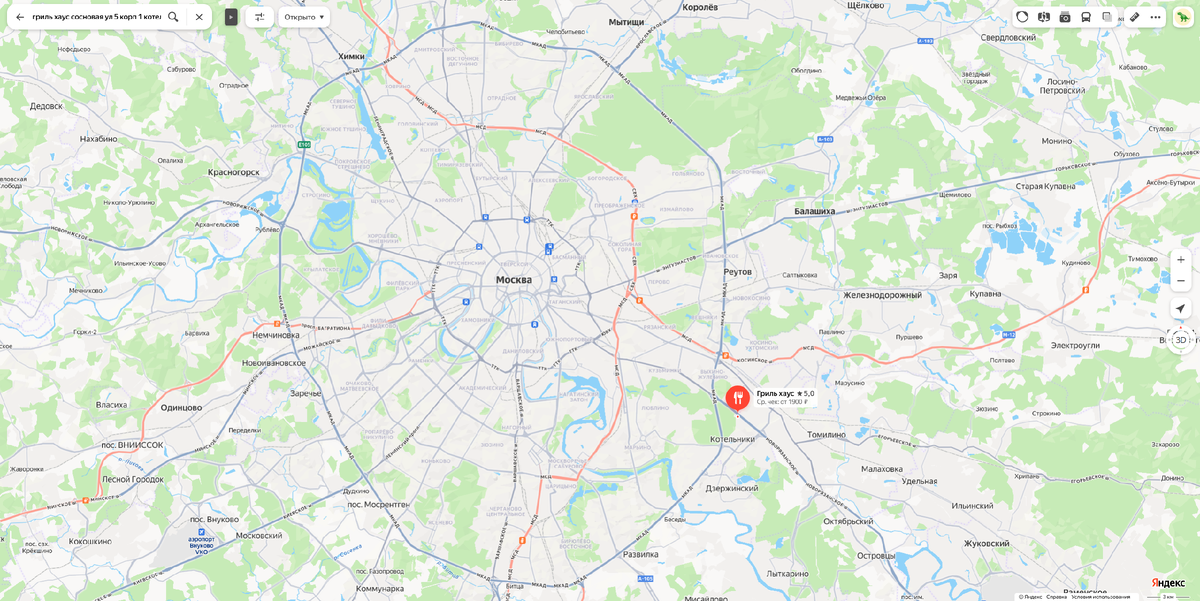 Скриншот Яндекс.карты
